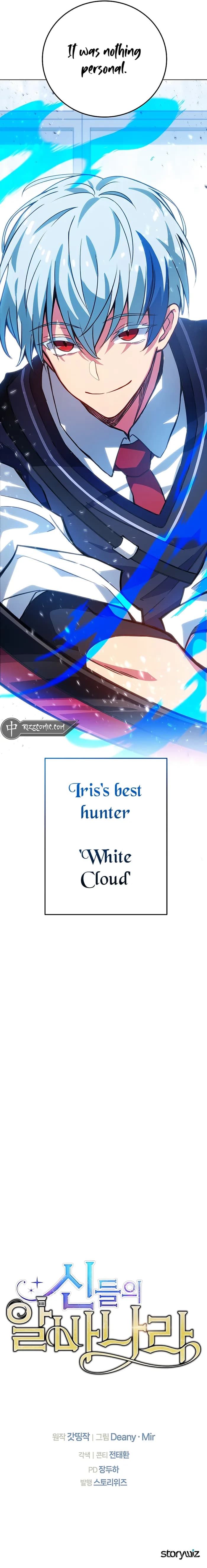 Page https://readmanhwaverse.com/images/i-became-a-part-time-employee-for-gods/chapter-40/18.webp