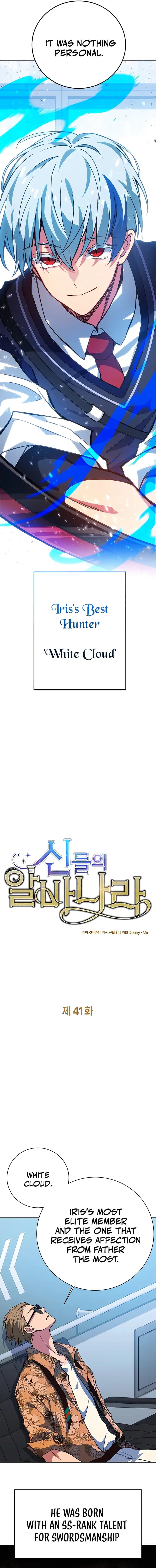 Page https://readmanhwaverse.com/images/i-became-a-part-time-employee-for-gods/chapter-41/02.webp