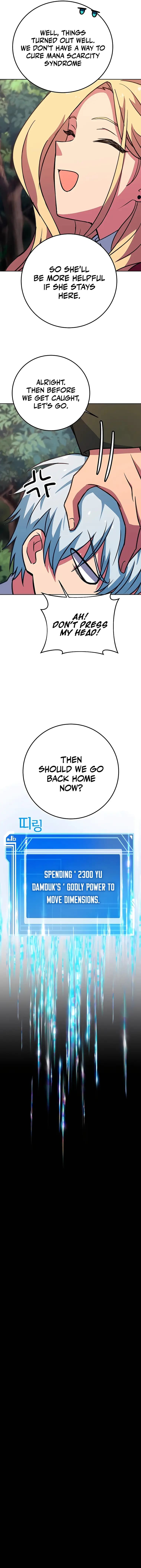 Page https://readmanhwaverse.com/images/i-became-a-part-time-employee-for-gods/chapter-47/23.webp