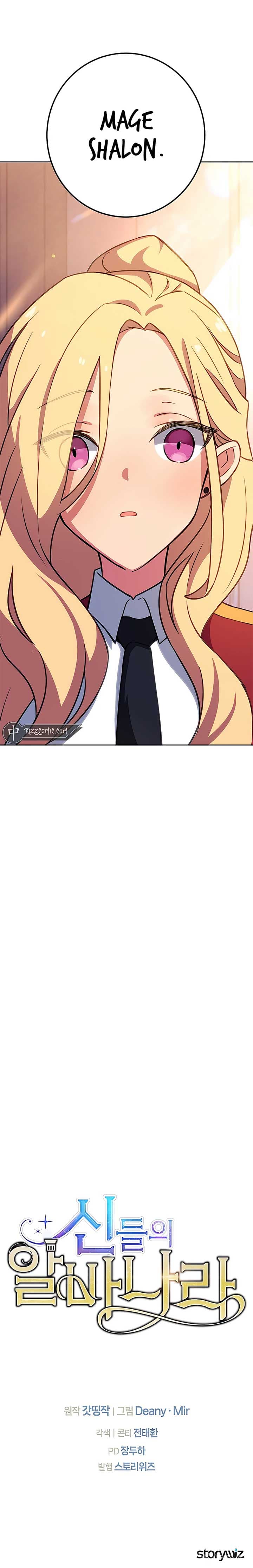Page https://readmanhwaverse.com/images/i-became-a-part-time-employee-for-gods/chapter-53/16.jpg