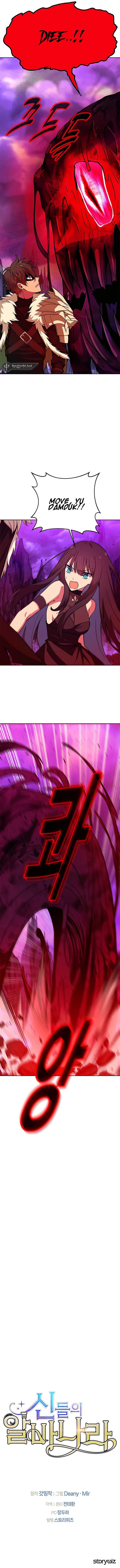 Page https://readmanhwaverse.com/images/i-became-a-part-time-employee-for-gods/chapter-54/15.jpg