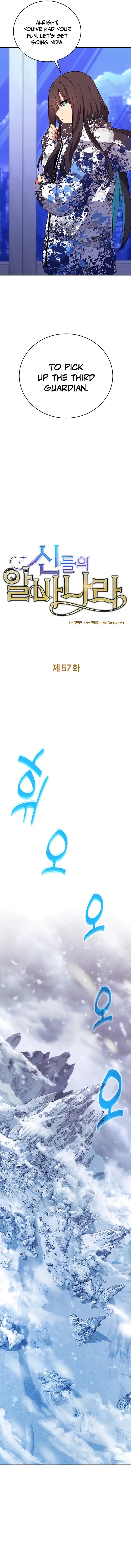 Page https://readmanhwaverse.com/images/i-became-a-part-time-employee-for-gods/chapter-57/004.webp