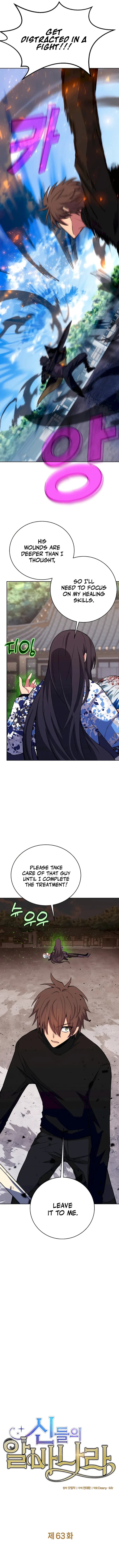 Page https://readmanhwaverse.com/images/i-became-a-part-time-employee-for-gods/chapter-63/004.webp