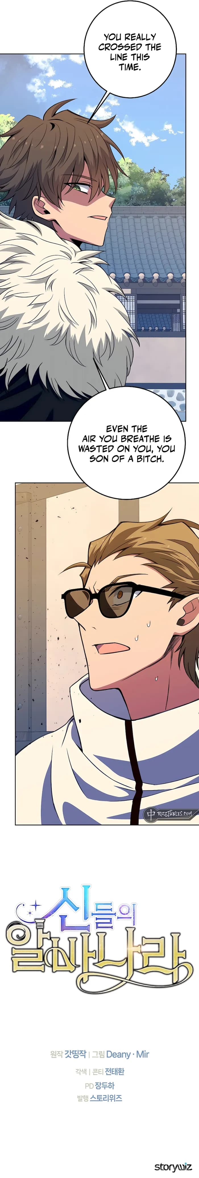 Page https://readmanhwaverse.com/images/i-became-a-part-time-employee-for-gods/chapter-63/017.webp
