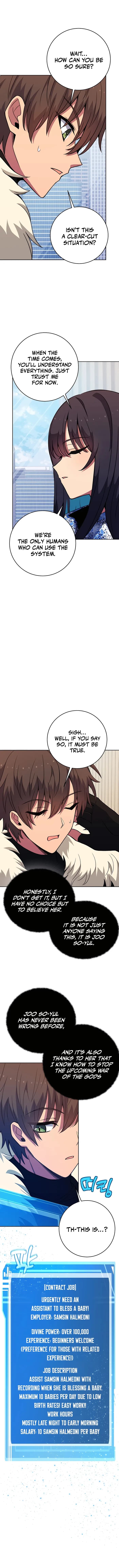 Page https://readmanhwaverse.com/images/i-became-a-part-time-employee-for-gods/chapter-64/6.webp