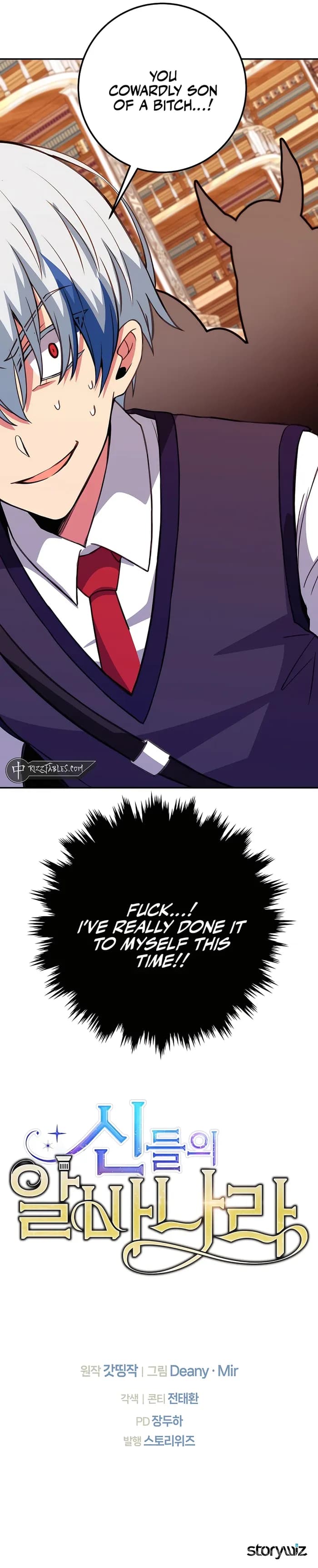 Page https://readmanhwaverse.com/images/i-became-a-part-time-employee-for-gods/chapter-69/018.webp