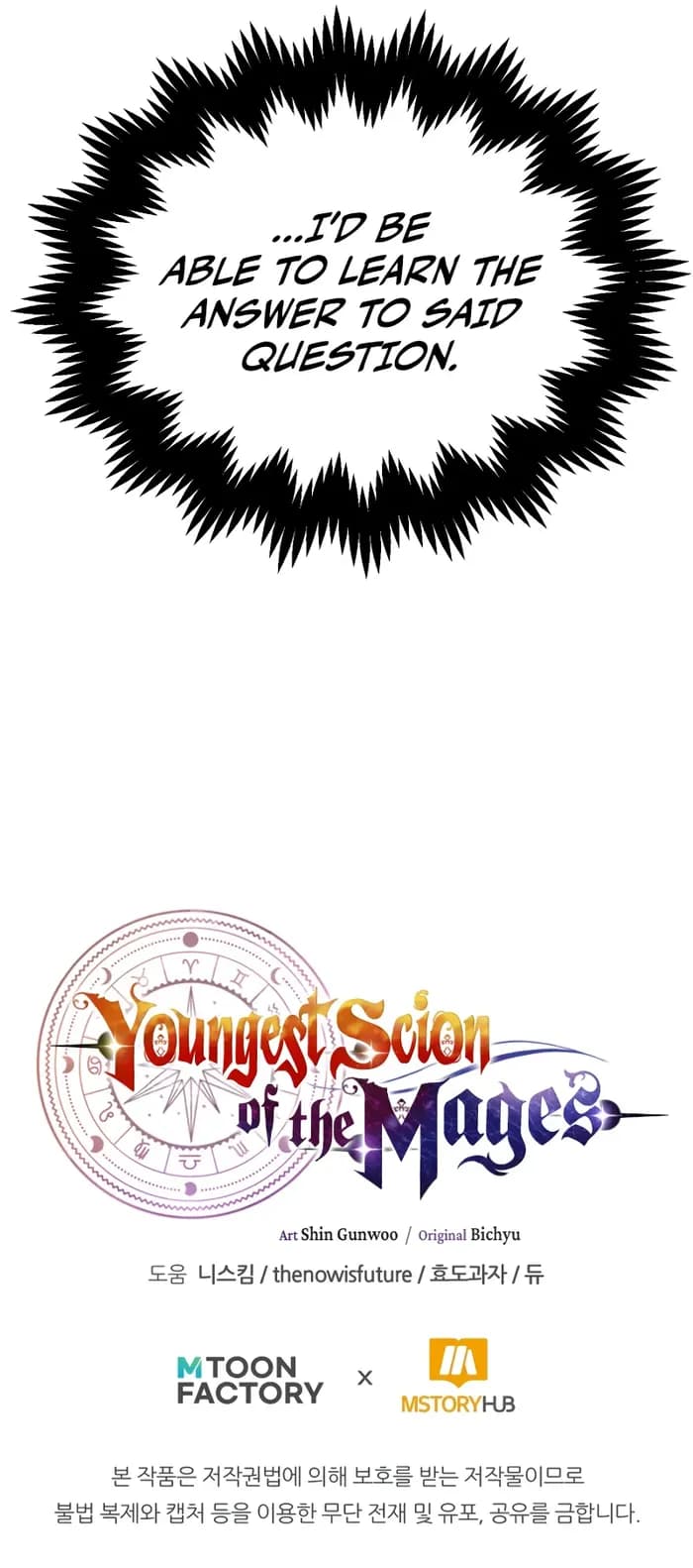 Page https://readmanhwaverse.com/images/i-became-a-part-time-employee-for-gods/chapter-78/ch_78_12.jpg
