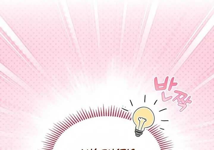 Page https://readmanhwaverse.com/images/i-became-a-squirrel-saving-the-villain/chapter-12/049.jpg