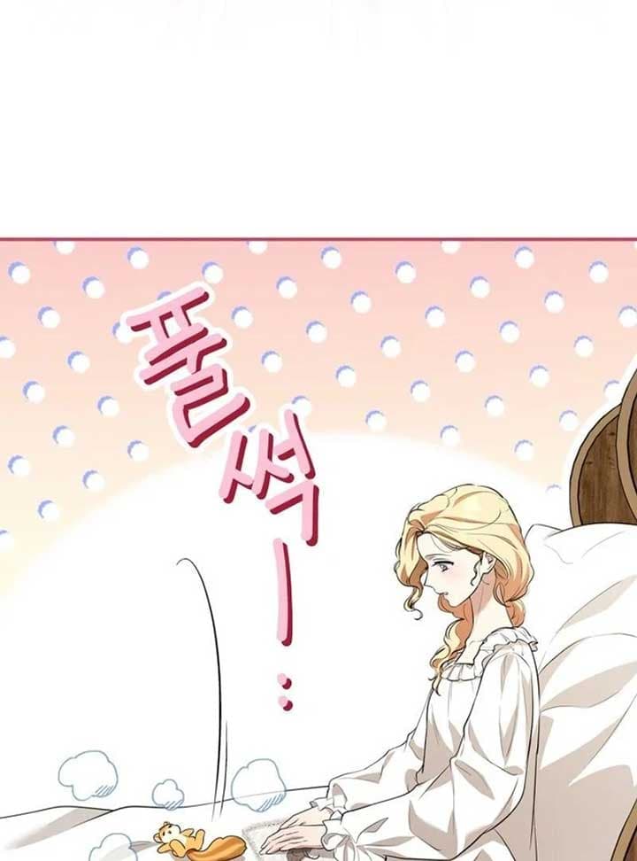 Page https://readmanhwaverse.com/images/i-became-a-squirrel-saving-the-villain/chapter-12/051.jpg