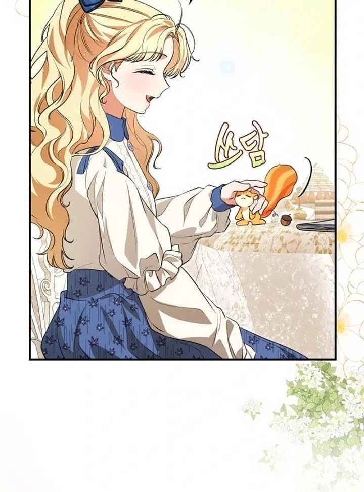 Page https://readmanhwaverse.com/images/i-became-a-squirrel-saving-the-villain/chapter-12/102.jpg