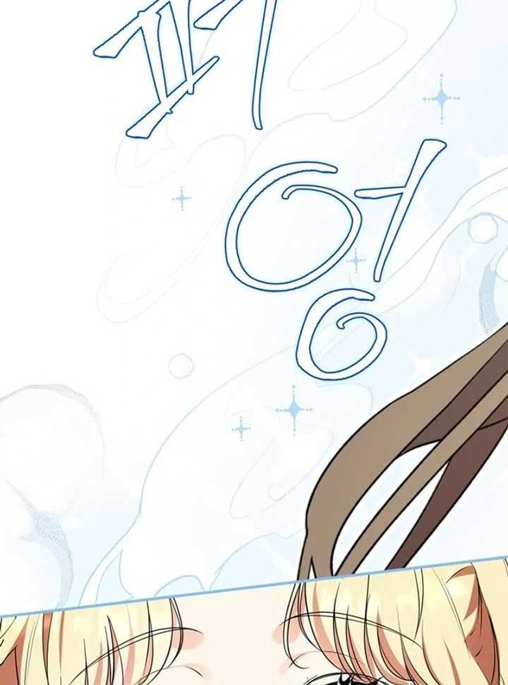 Page https://readmanhwaverse.com/images/i-became-a-squirrel-saving-the-villain/chapter-12/111.jpg