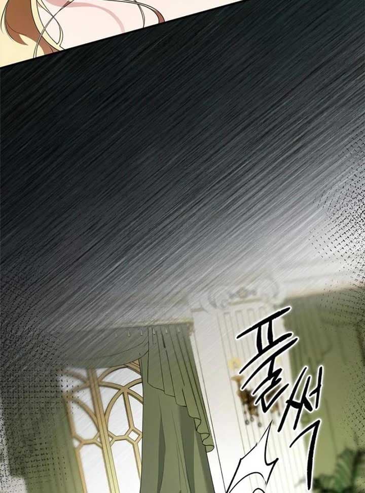 Page https://readmanhwaverse.com/images/i-became-a-squirrel-saving-the-villain/chapter-13/008.jpg