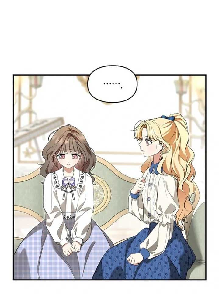 Page https://readmanhwaverse.com/images/i-became-a-squirrel-saving-the-villain/chapter-13/077.jpg