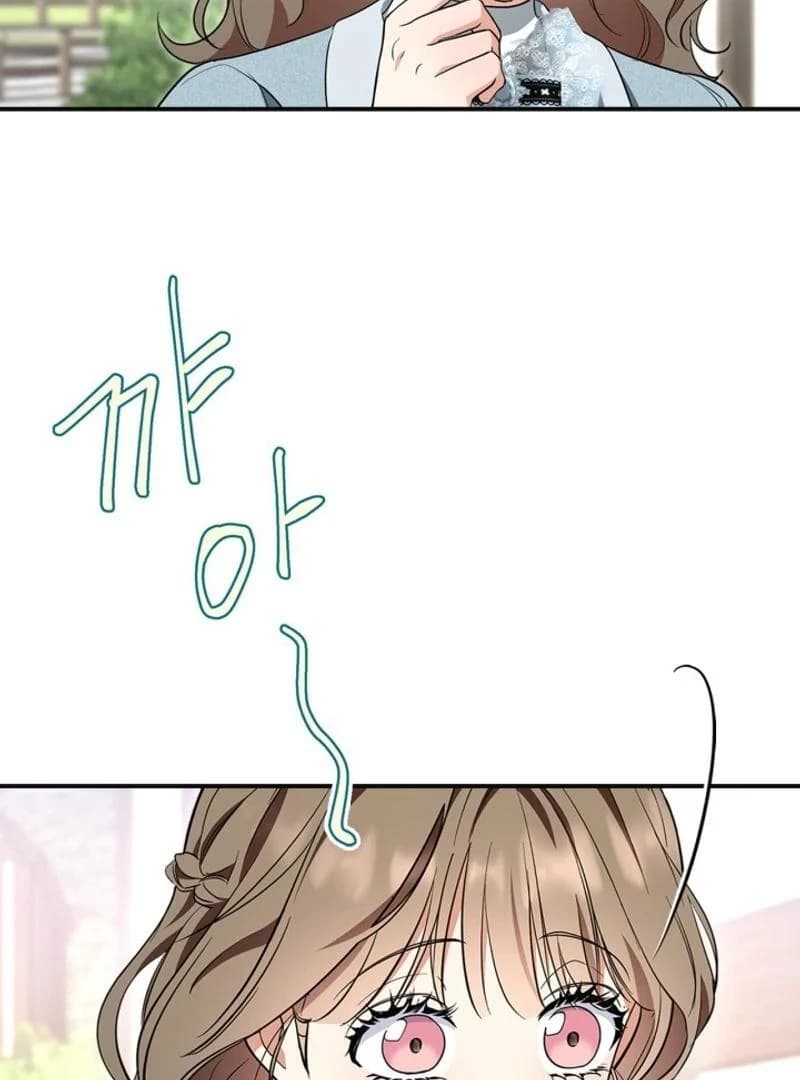Page https://readmanhwaverse.com/images/i-became-a-squirrel-saving-the-villain/chapter-14/040.webp