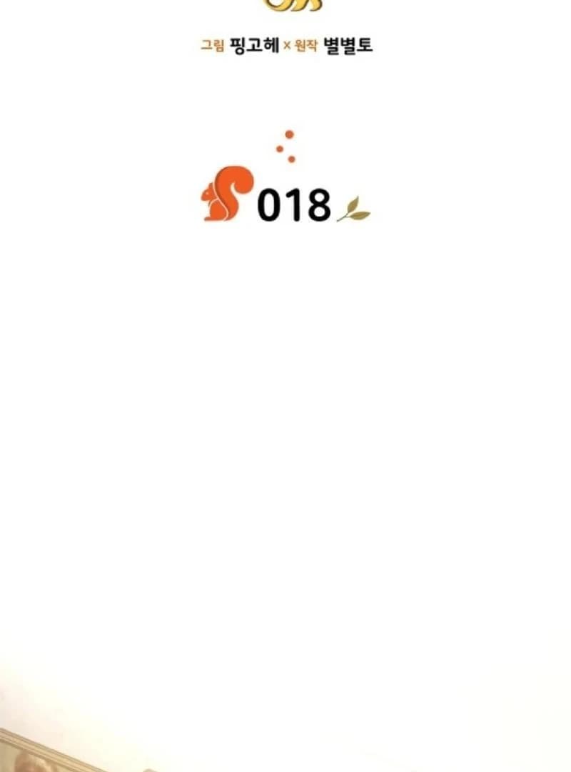 Page https://readmanhwaverse.com/images/i-became-a-squirrel-saving-the-villain/chapter-18/003.webp