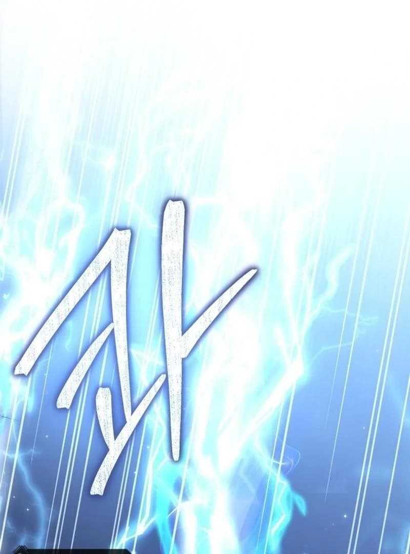 Page https://readmanhwaverse.com/images/i-became-a-squirrel-saving-the-villain/chapter-18/054.webp
