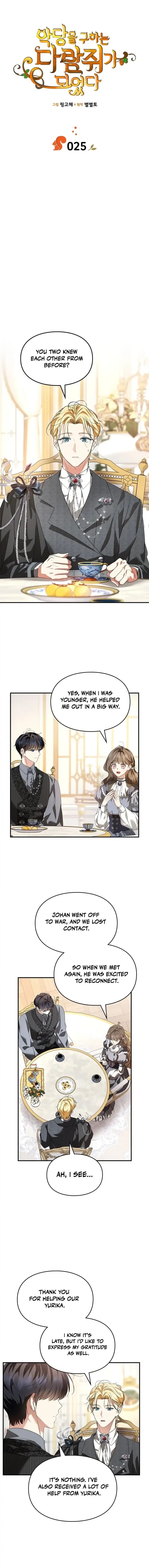 Page https://readmanhwaverse.com/images/i-became-a-squirrel-saving-the-villain/chapter-25/ch_25_4.webp