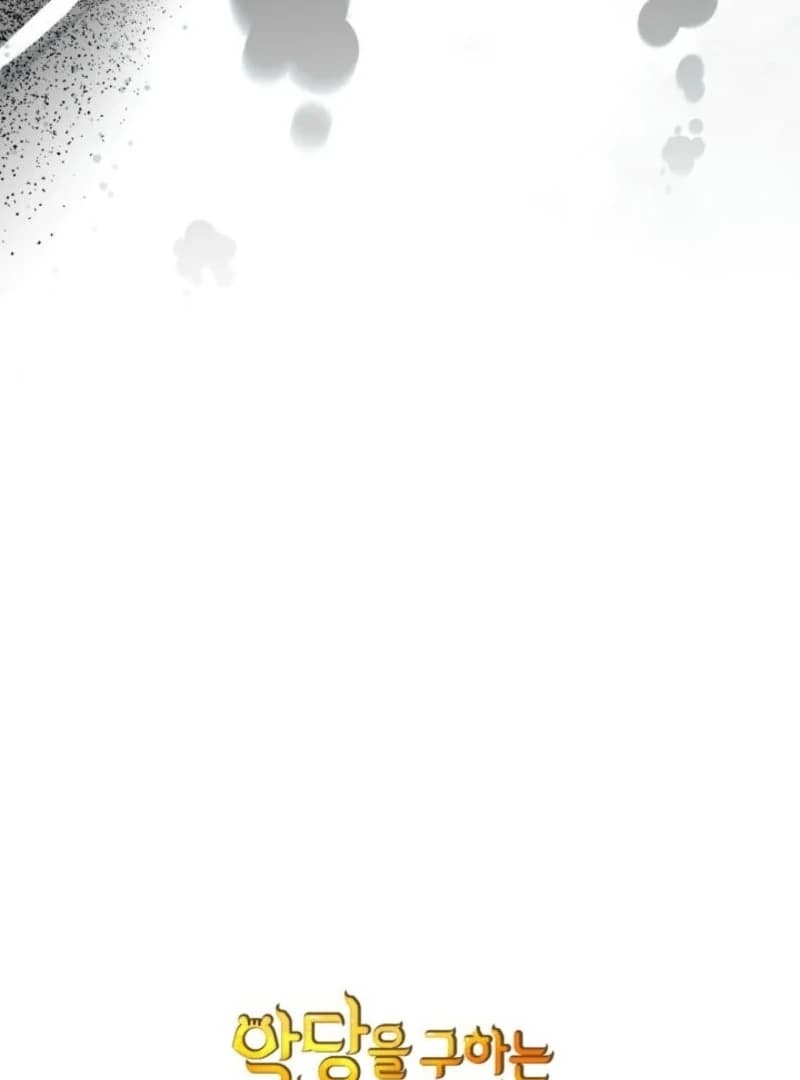 Page https://readmanhwaverse.com/images/i-became-a-squirrel-saving-the-villain/chapter-40/ch_40_147.webp