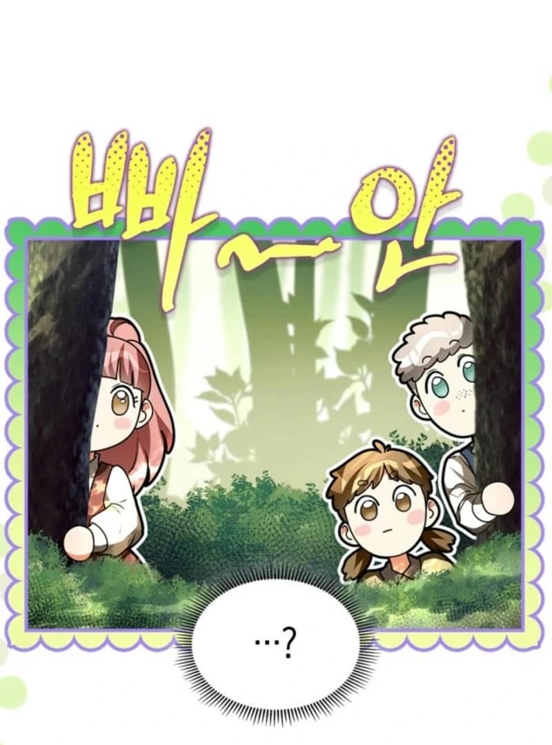 Page https://readmanhwaverse.com/images/i-became-a-squirrel-saving-the-villain/chapter-40/ch_40_56.webp