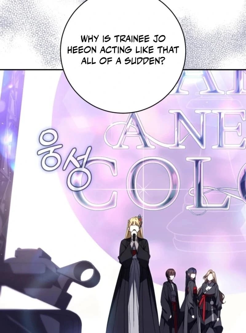 Page https://readmanhwaverse.com/images/i-became-the-cursed-idol-leader/chapter-32/ch_32_31.webp