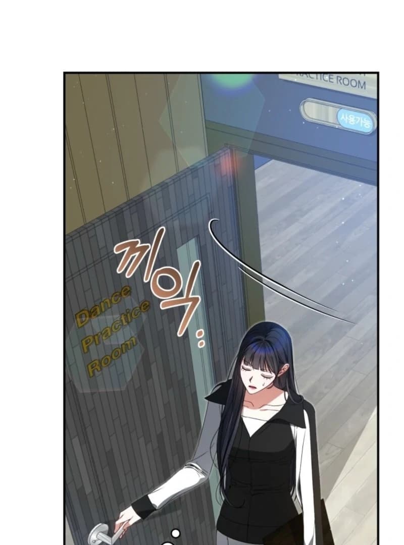 Page https://readmanhwaverse.com/images/i-became-the-cursed-idol-leader/chapter-35/ch_35_45.webp