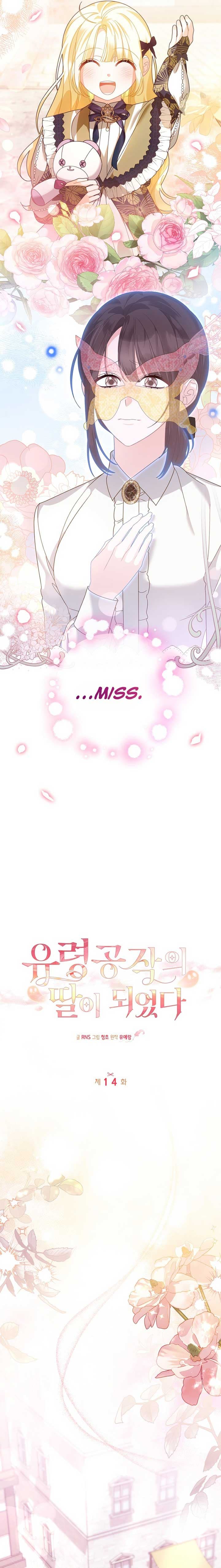 Page https://readmanhwaverse.com/images/i-became-the-daughter-of-the-ghost-duke/chapter-14/ch_14_7.jpg