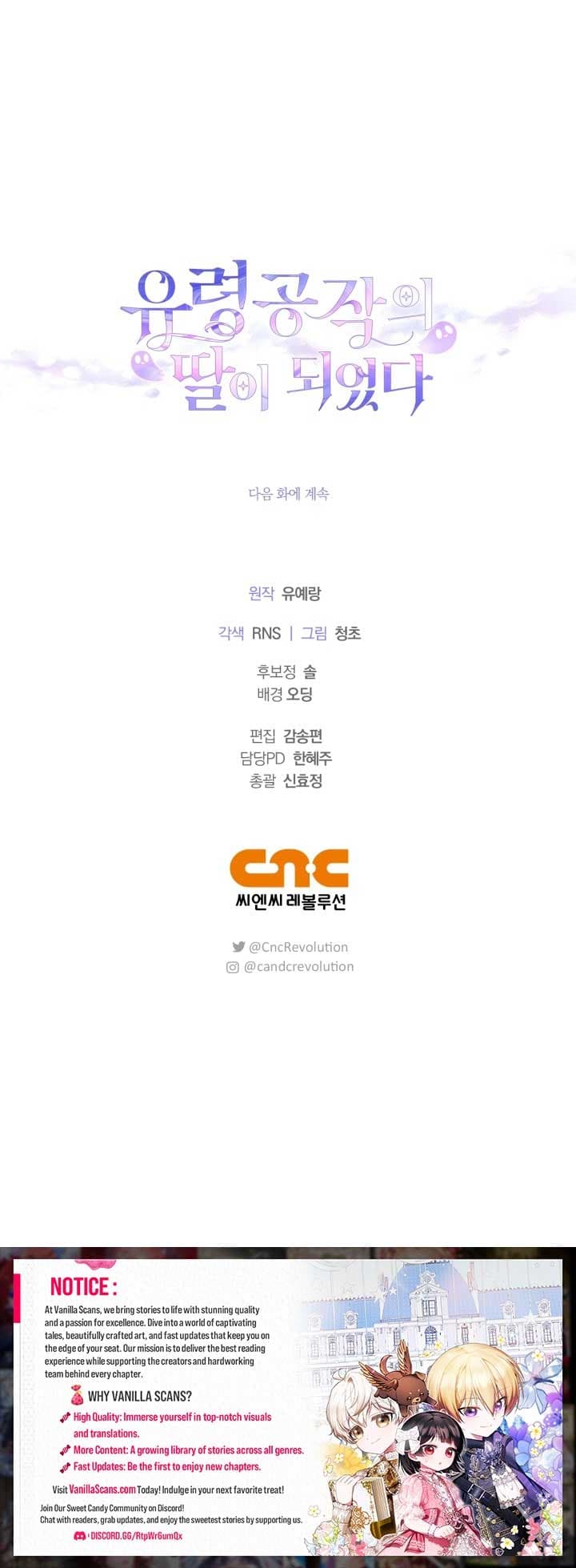Page https://readmanhwaverse.com/images/i-became-the-daughter-of-the-ghost-duke/chapter-16/ch_16_16.jpg