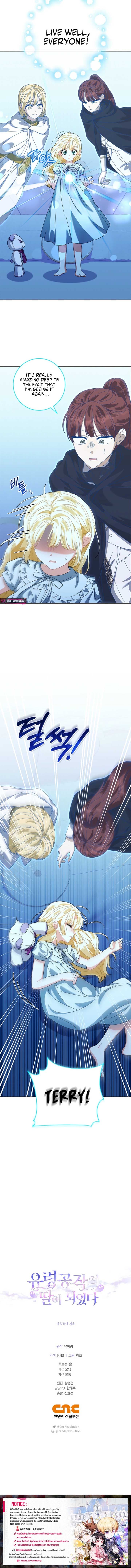 Page https://readmanhwaverse.com/images/i-became-the-daughter-of-the-ghost-duke/chapter-32/ch_32_12.jpg