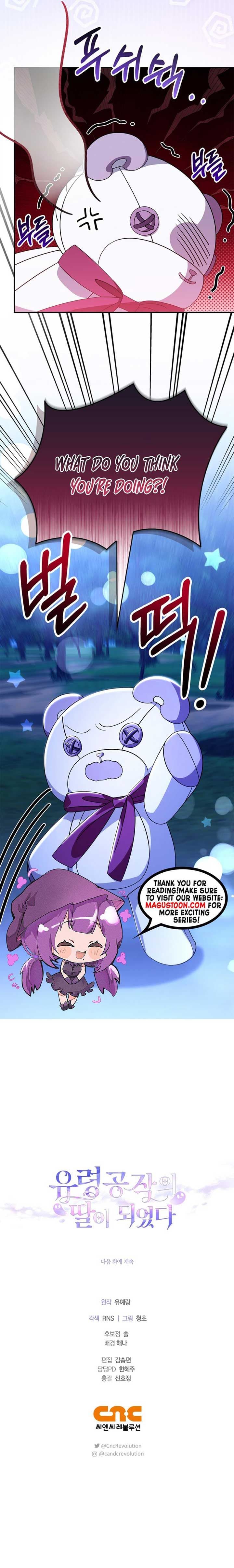 Page https://readmanhwaverse.com/images/i-became-the-daughter-of-the-ghost-duke/chapter-4/ch_4_18.jpg