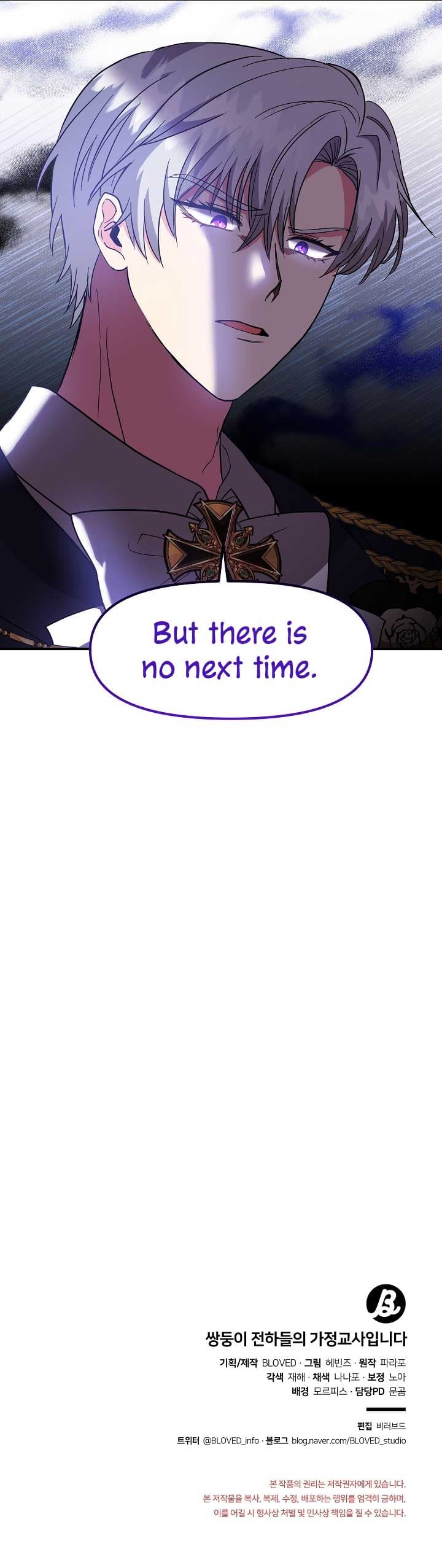Page https://readmanhwaverse.com/images/i-became-the-tutor-of-the-royal-twins/chapter-22/10.jpg
