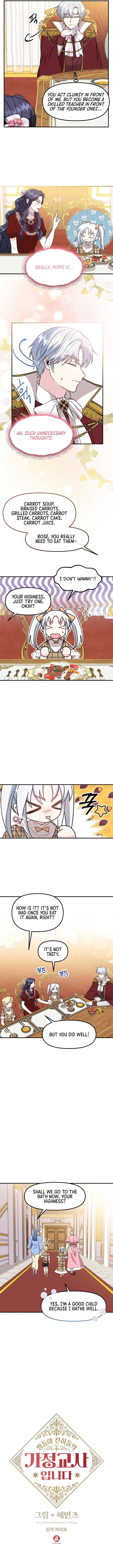 Page https://readmanhwaverse.com/images/i-became-the-tutor-of-the-royal-twins/chapter-25/1.jpg