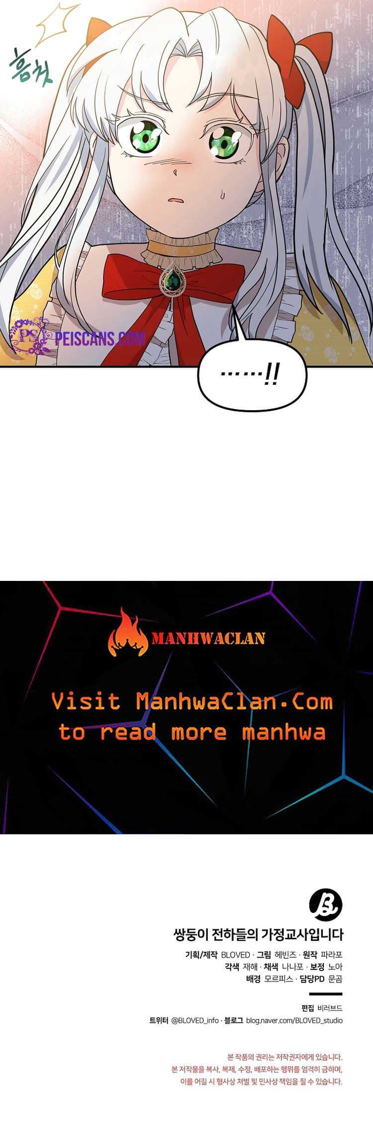 Page https://readmanhwaverse.com/images/i-became-the-tutor-of-the-royal-twins/chapter-7/8.jpg