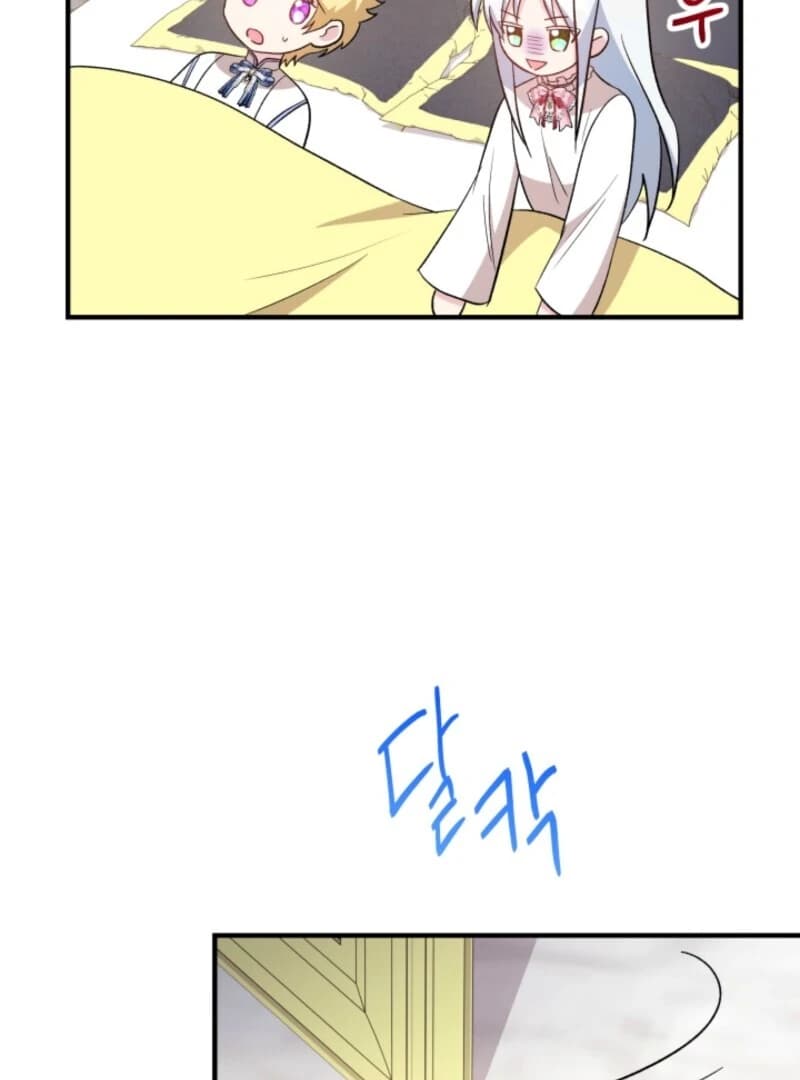 Page https://readmanhwaverse.com/images/i-became-the-tutor-of-the-royal-twins/chapter-71/ch_71_20.webp