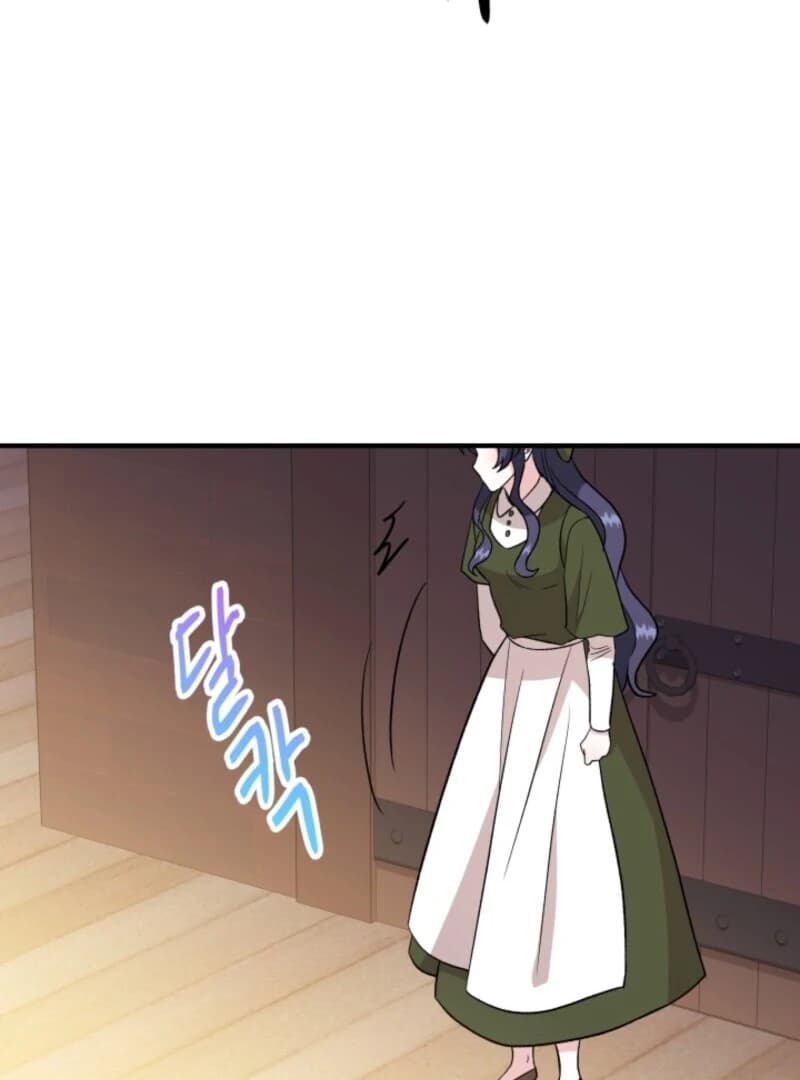 Page https://readmanhwaverse.com/images/i-became-the-tutor-of-the-royal-twins/chapter-71/ch_71_64.webp
