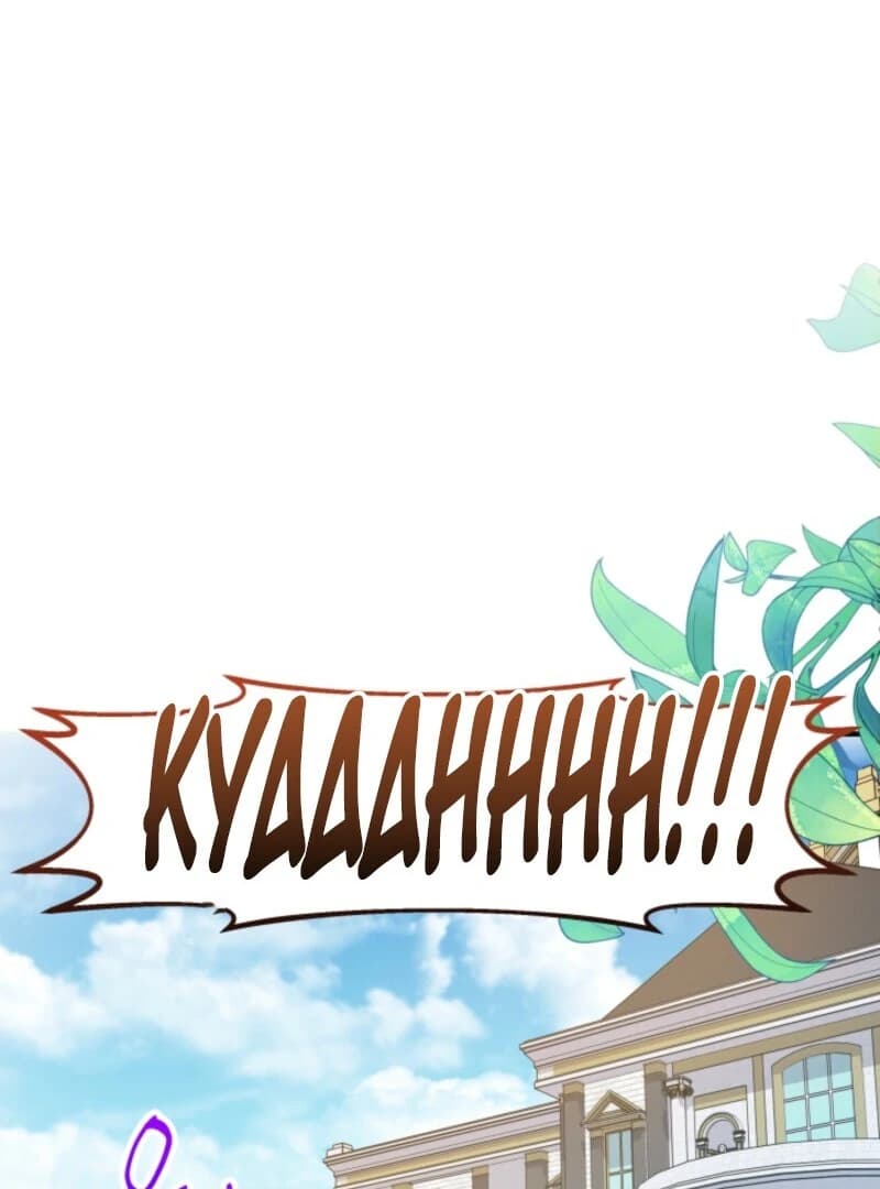 Page https://readmanhwaverse.com/images/i-became-the-tutor-of-the-royal-twins/chapter-71/ch_71_73.webp