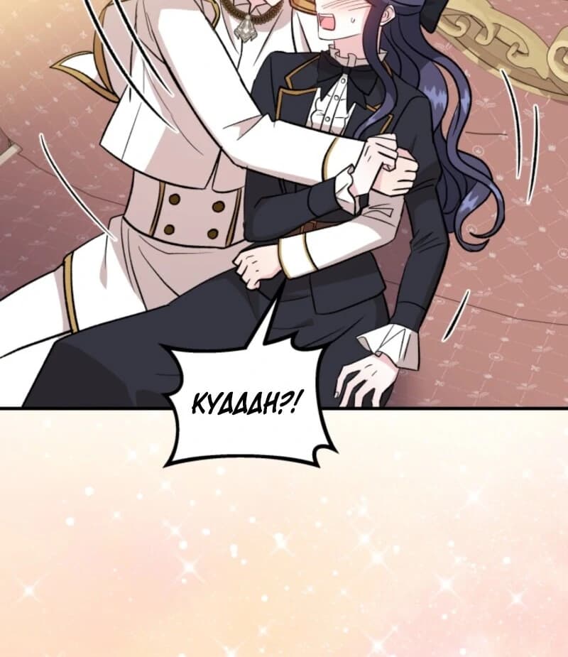 Page https://readmanhwaverse.com/images/i-became-the-tutor-of-the-royal-twins/chapter-75/ch_75_28.webp