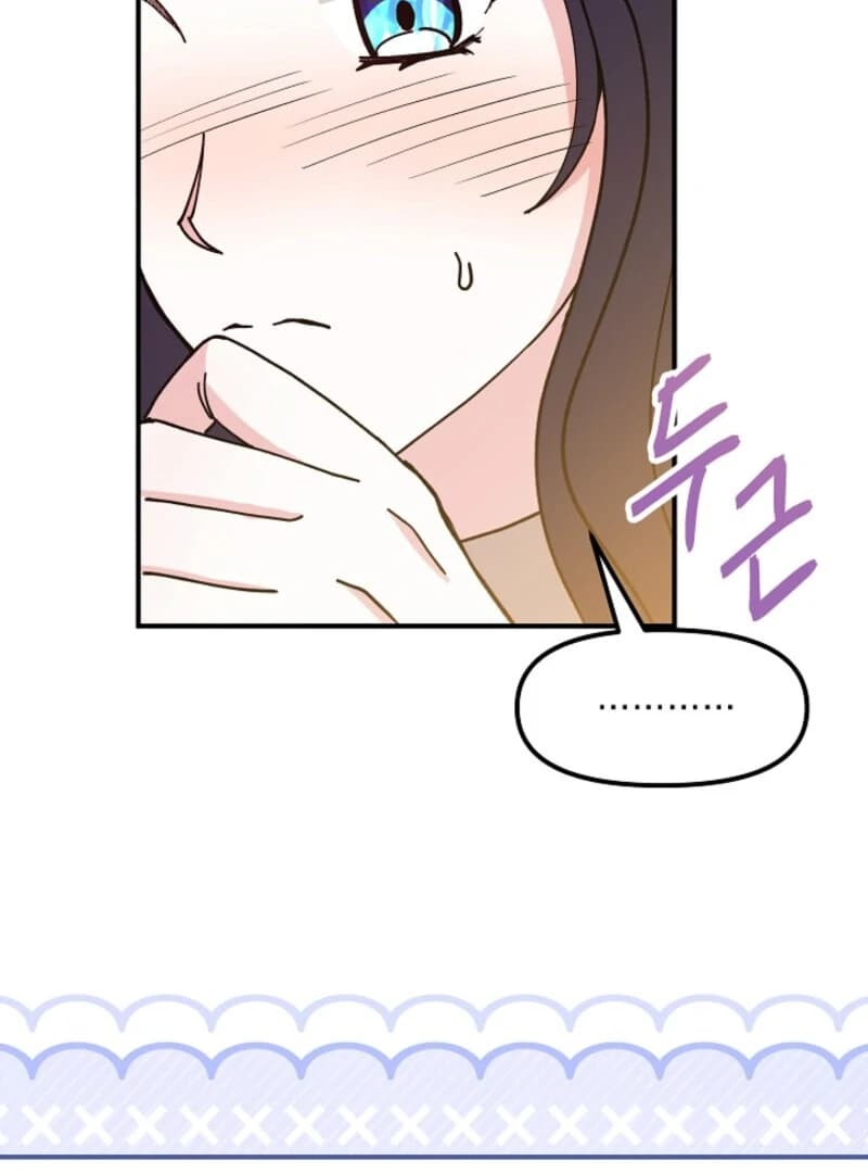 Page https://readmanhwaverse.com/images/i-became-the-tutor-of-the-royal-twins/chapter-76/ch_76_25.webp