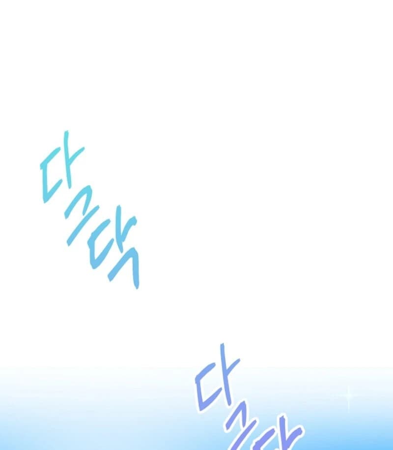 Page https://readmanhwaverse.com/images/i-became-the-tutor-of-the-royal-twins/chapter-76/ch_76_27.webp