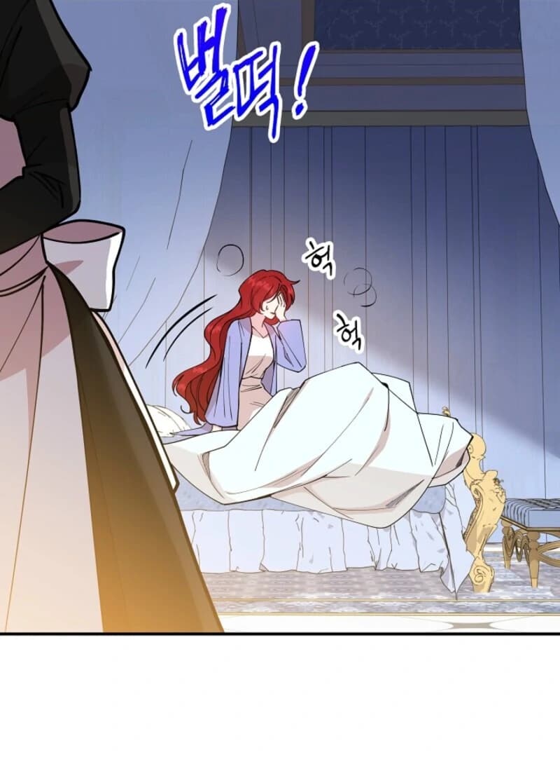 Page https://readmanhwaverse.com/images/i-became-the-tutor-of-the-royal-twins/chapter-77/ch_77_12.webp