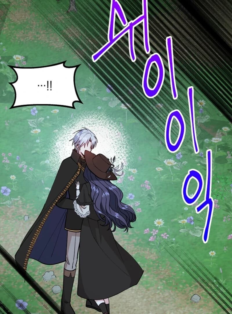 Page https://readmanhwaverse.com/images/i-became-the-tutor-of-the-royal-twins/chapter-77/ch_77_5.webp