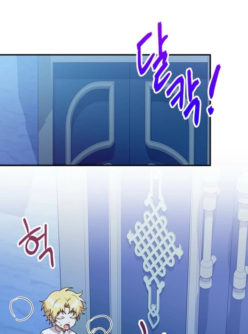 Page https://readmanhwaverse.com/images/i-became-the-tutor-of-the-royal-twins/chapter-78/ch_78_75.webp