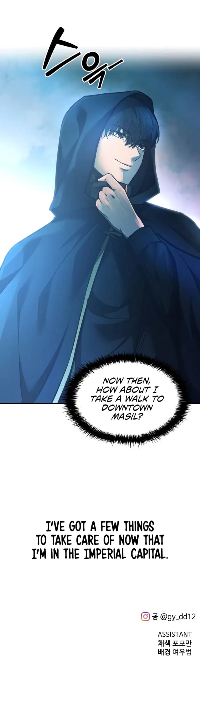 Page https://readmanhwaverse.com/images/i-became-the-tyrant-of-a-defence-game/chapter-124/ch_124_10.webp