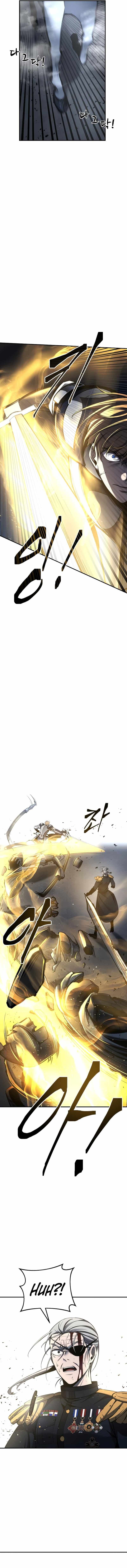 Page https://readmanhwaverse.com/images/i-became-the-tyrant-of-a-defence-game/chapter-17/021.jpg