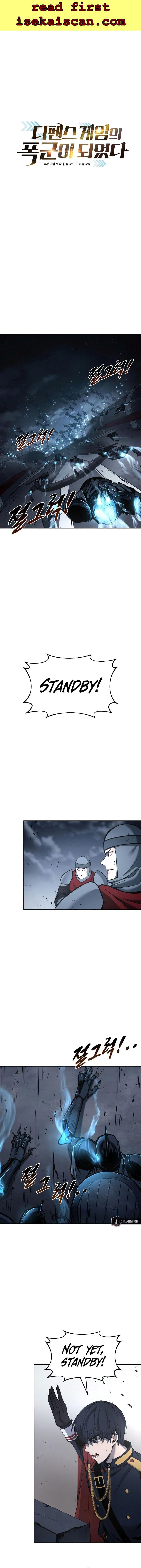 Page https://readmanhwaverse.com/images/i-became-the-tyrant-of-a-defence-game/chapter-19/001.jpg