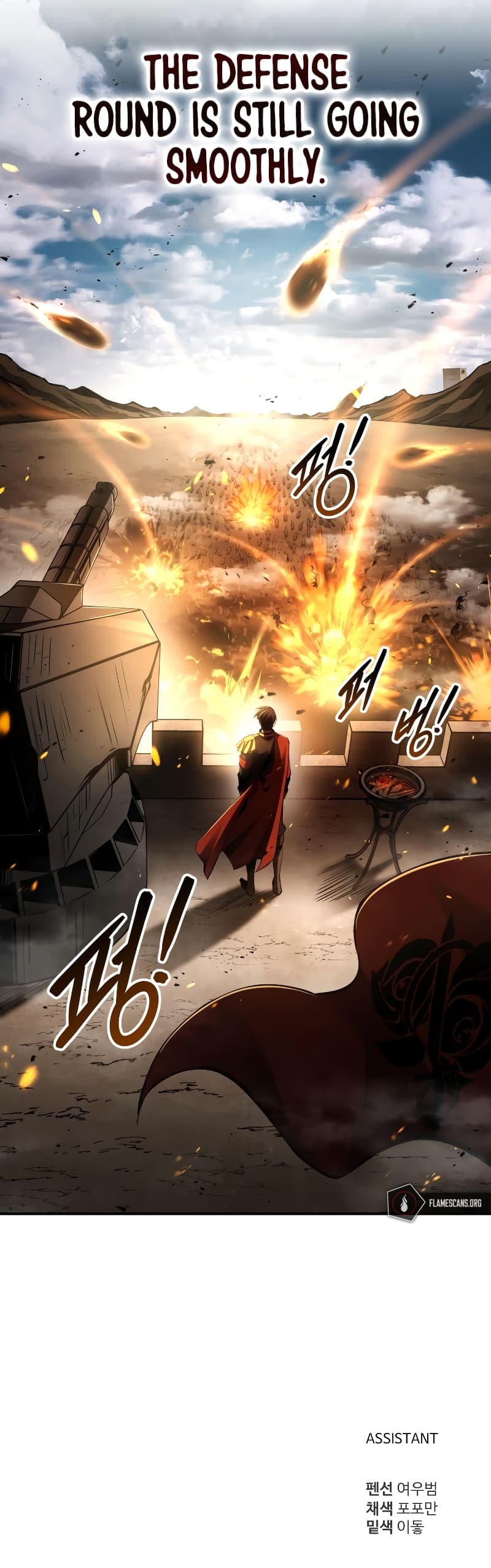 Page https://readmanhwaverse.com/images/i-became-the-tyrant-of-a-defence-game/chapter-29/17.jpg