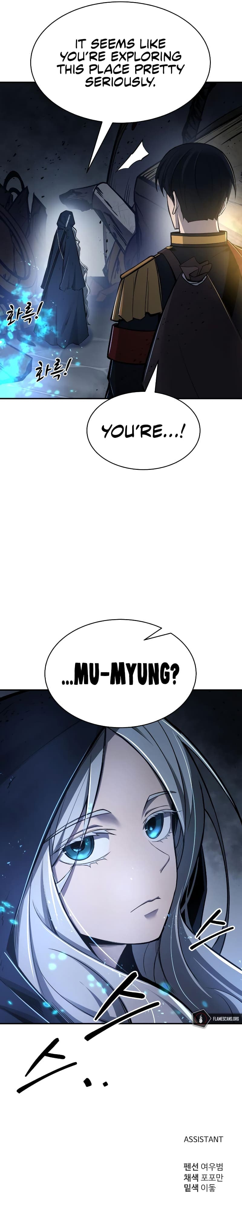 Page https://readmanhwaverse.com/images/i-became-the-tyrant-of-a-defence-game/chapter-39/19.jpg