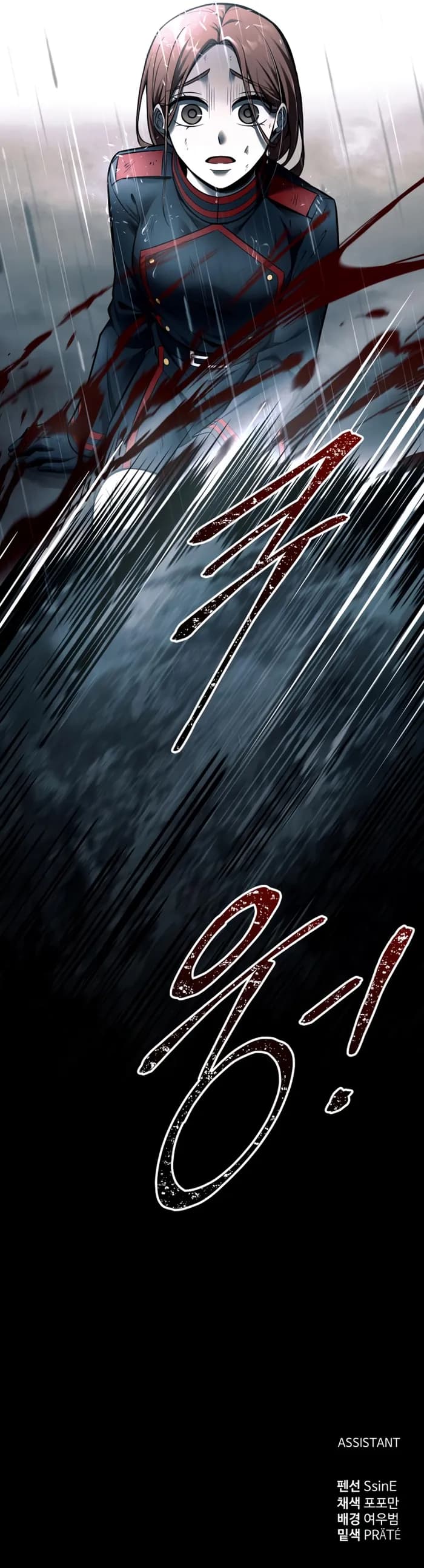 Page https://readmanhwaverse.com/images/i-became-the-tyrant-of-a-defence-game/chapter-70/18.webp