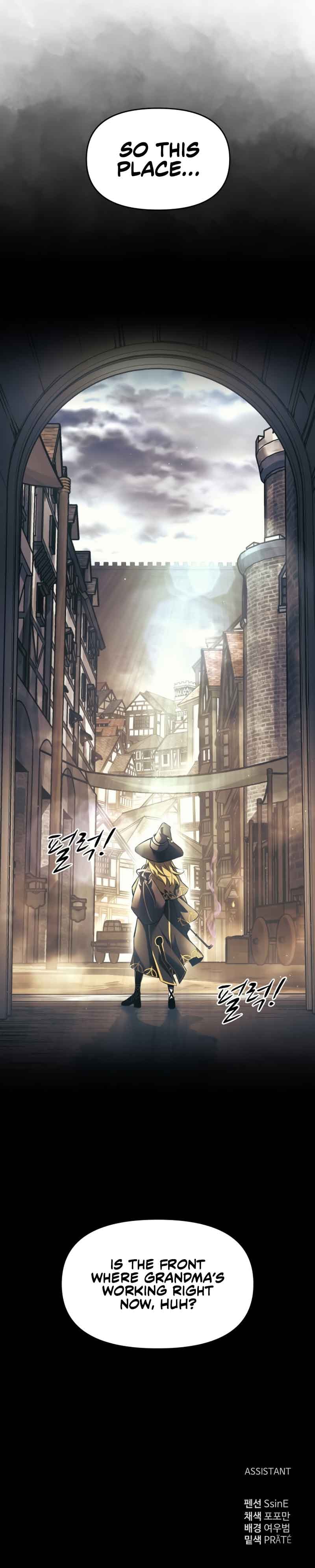 Page https://readmanhwaverse.com/images/i-became-the-tyrant-of-a-defence-game/chapter-74/21.jpg