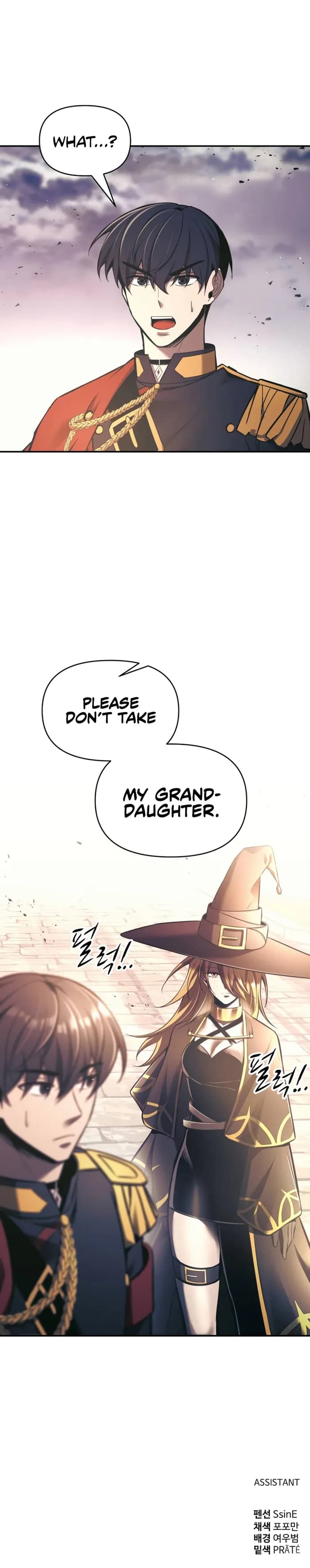 Page https://readmanhwaverse.com/images/i-became-the-tyrant-of-a-defence-game/chapter-78/17.webp