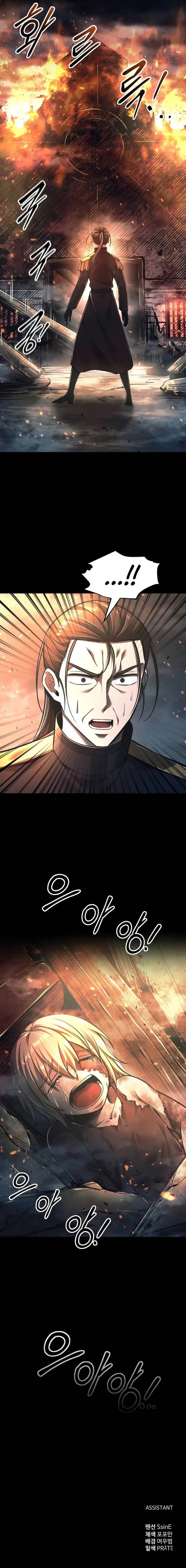 Page https://readmanhwaverse.com/images/i-became-the-tyrant-of-a-defence-game/chapter-84/017.webp
